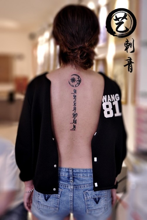 女生脊椎图腾与藏文纹身图案欣赏