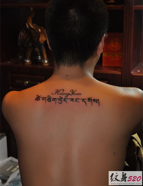 男士背部的藏文纹身图案效果图